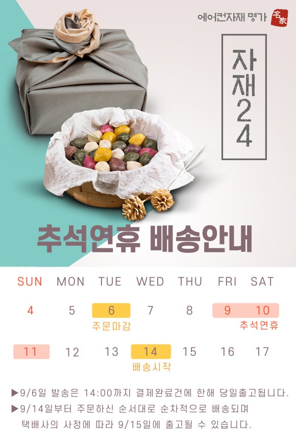 에어컨 자재 총판 이미지
