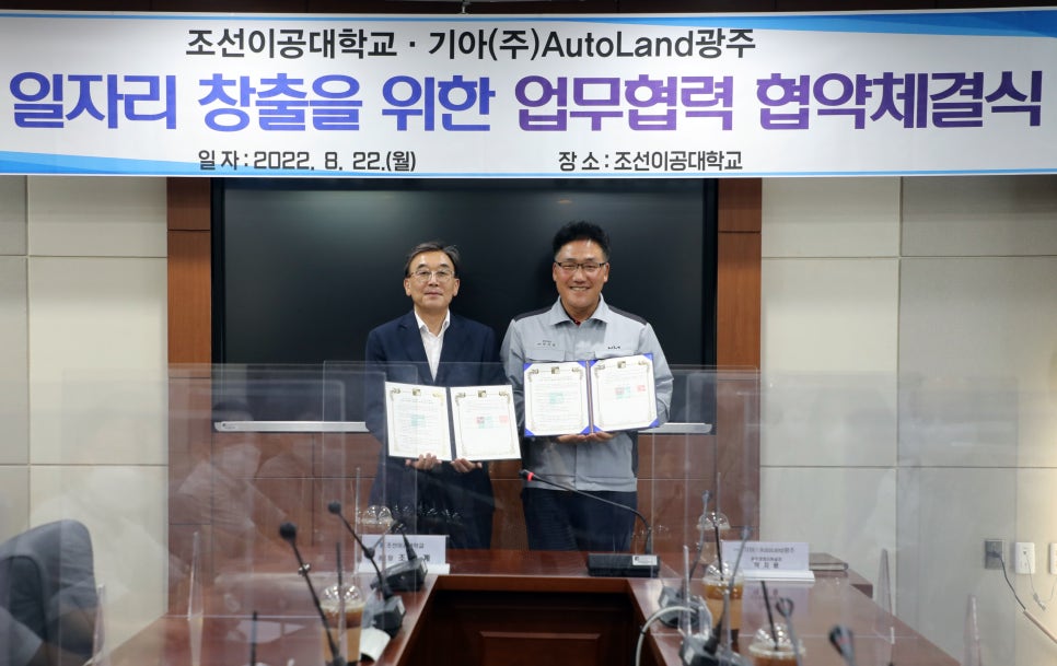 기아(주) 이미지