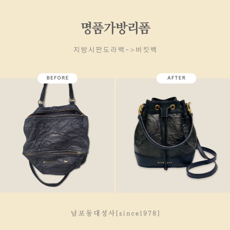 남포동대성사 이미지