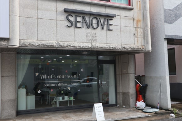 세노브 이미지