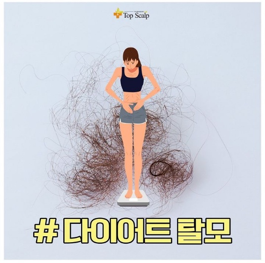 탑스칼프 강서마곡점 이미지