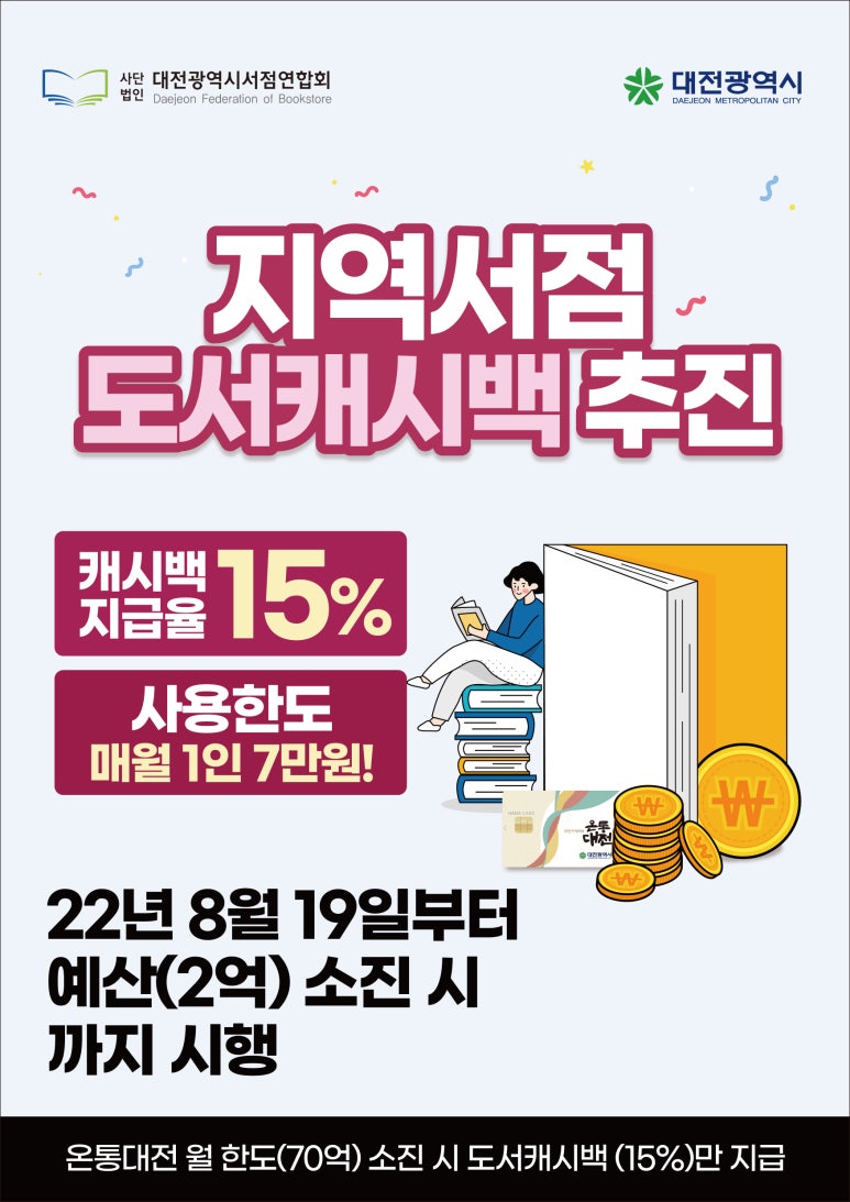 가오 주식회사 이미지