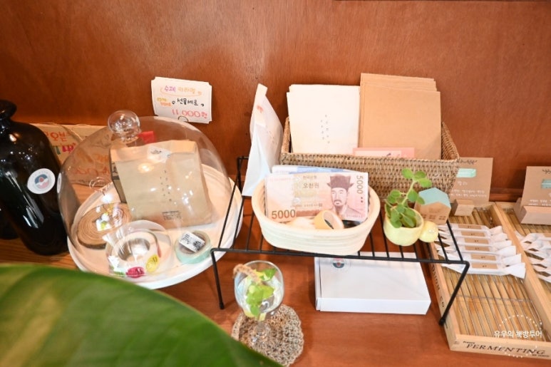 지유공방 이미지