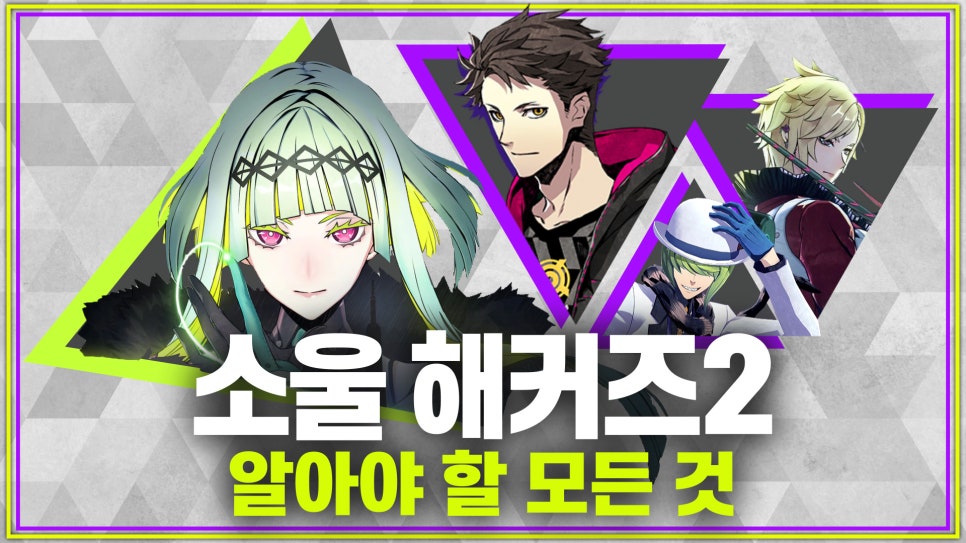 소울PC 이미지