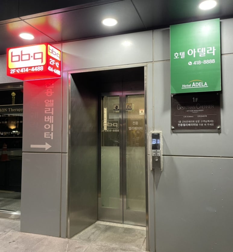 비비큐 부산아델라호텔점 이미지