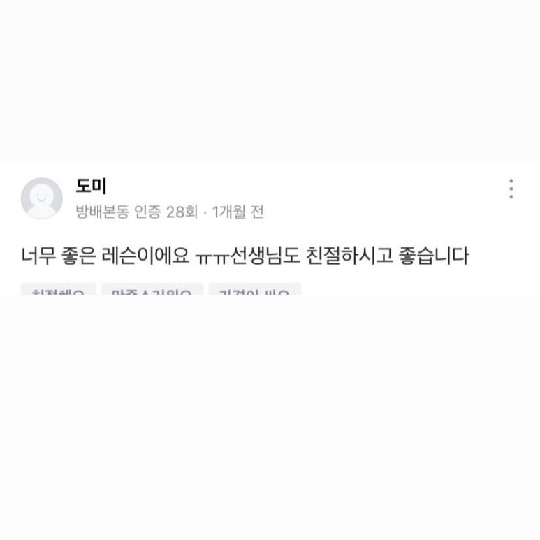 리네아발레스튜디오 이미지
