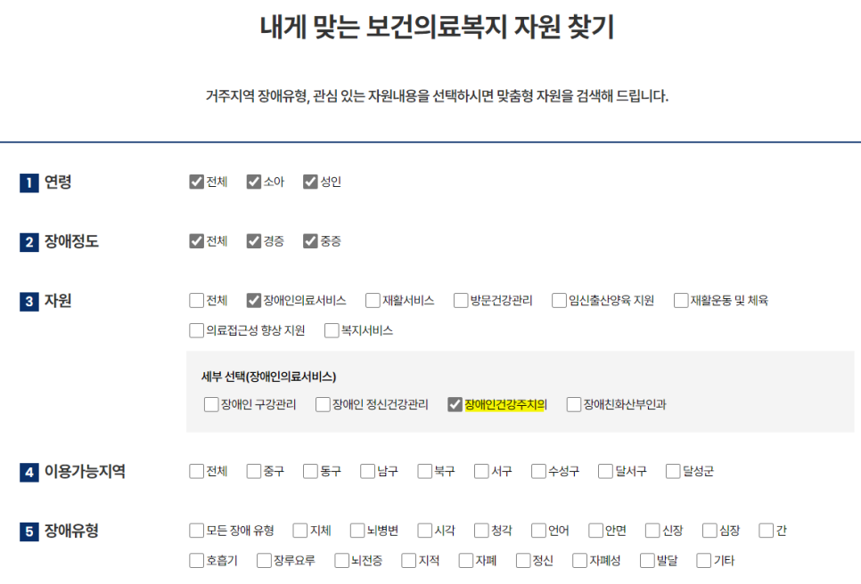 율하연합가정의학과의원 이미지
