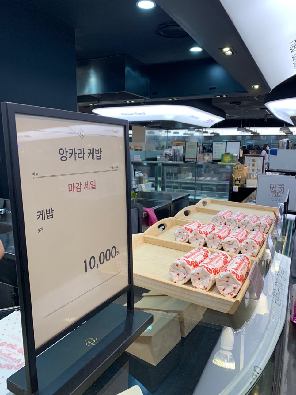 씨티케밥 이미지