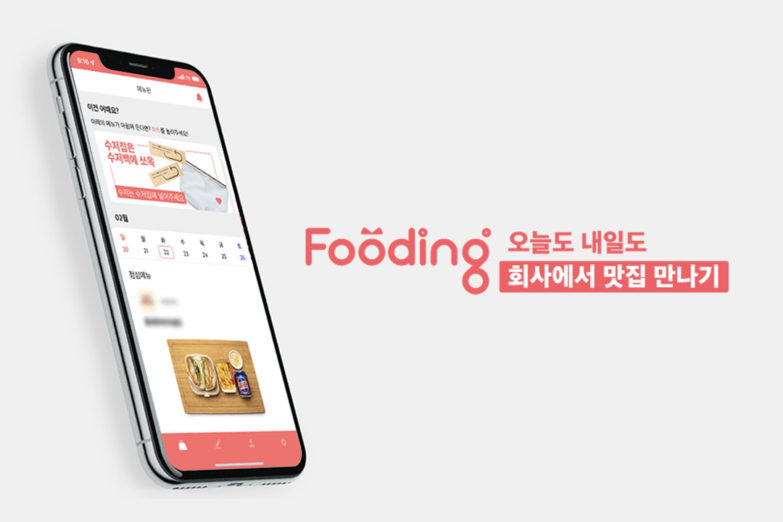 (주)아이비푸드 이미지