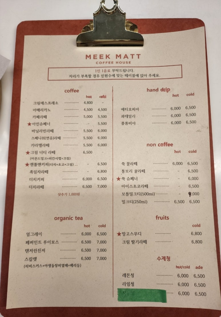 이태리면가게 이미지