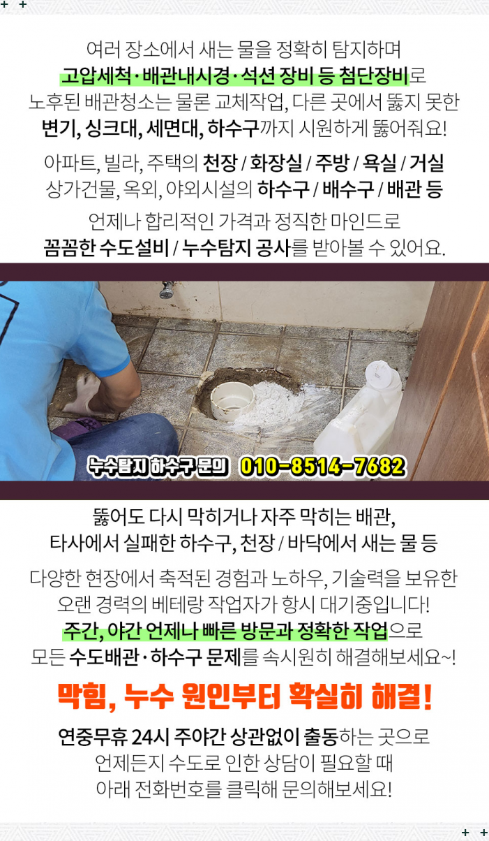 새건강정형외과의원 이미지