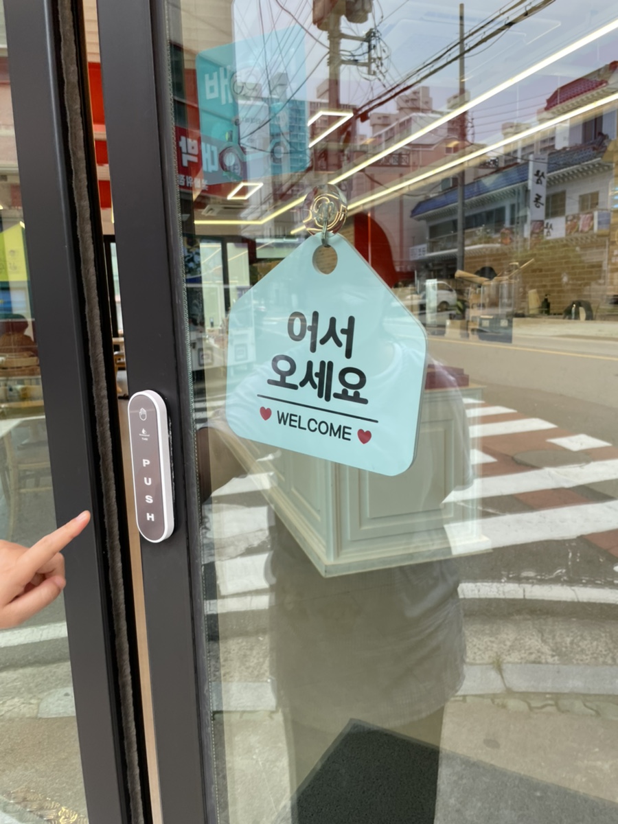 쿠르토스 방어진점 이미지