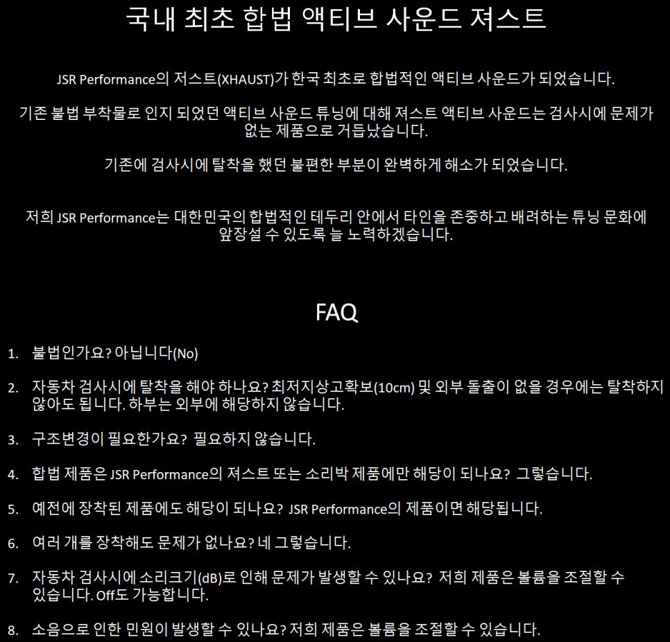 저스트사운드 이미지
