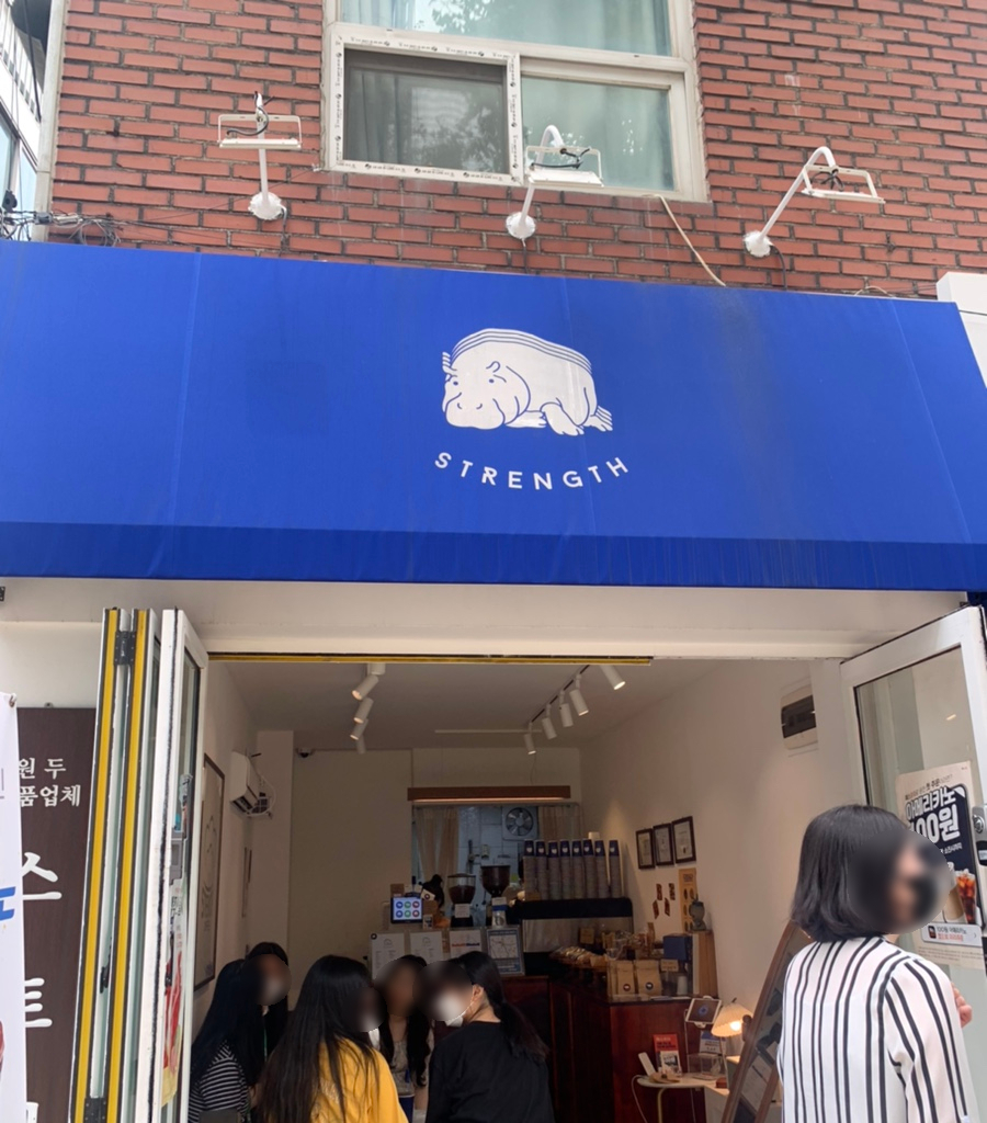 스트렝스커피 이미지