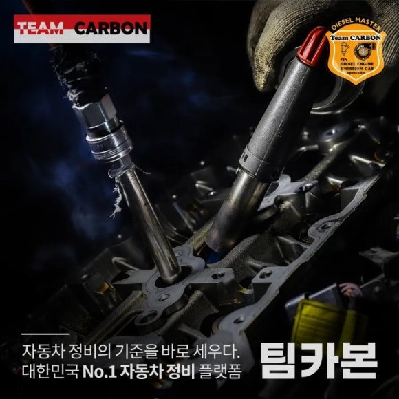 카카오토자동차정비 이미지
