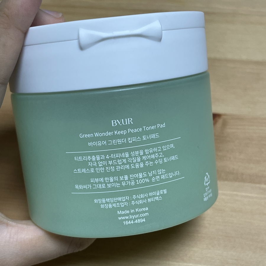 유어피스 이미지