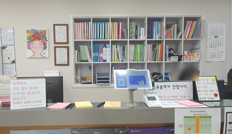 365열린연합의원 이미지