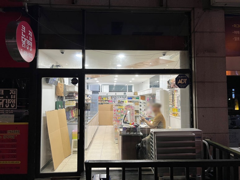 펭귄문구 이미지