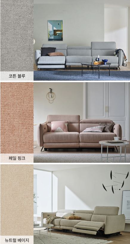 루아인테리어 이미지