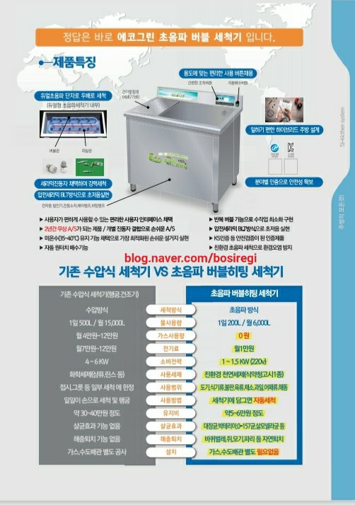 국가대패진해 이미지