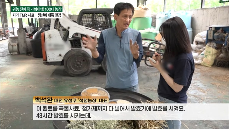 삼조축산 이미지