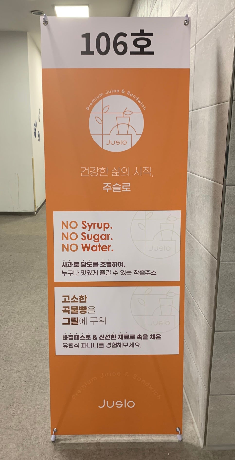 광진포장(주) 이미지