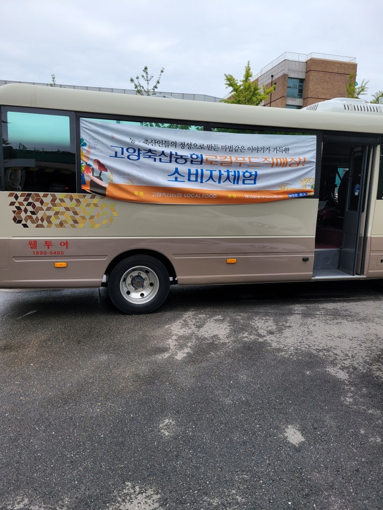 제일꽃직매장 이미지