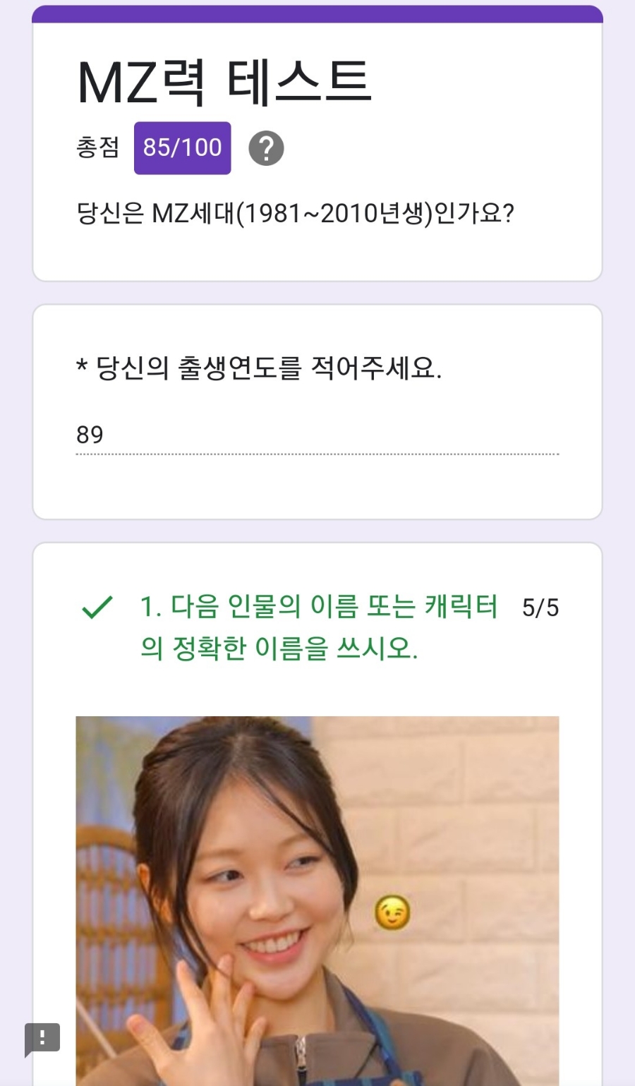 리아헤어 이미지