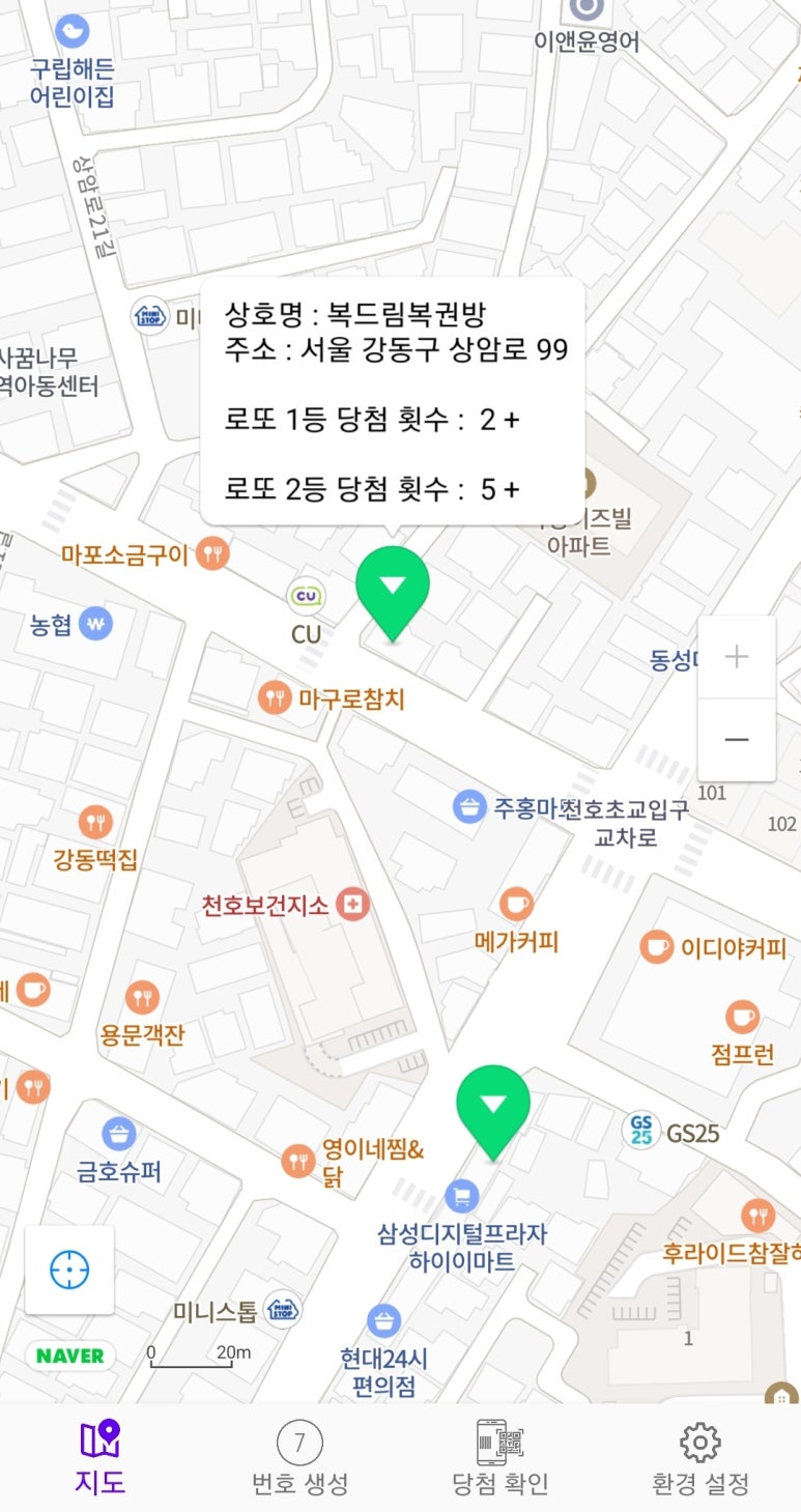 드림복권방 이미지
