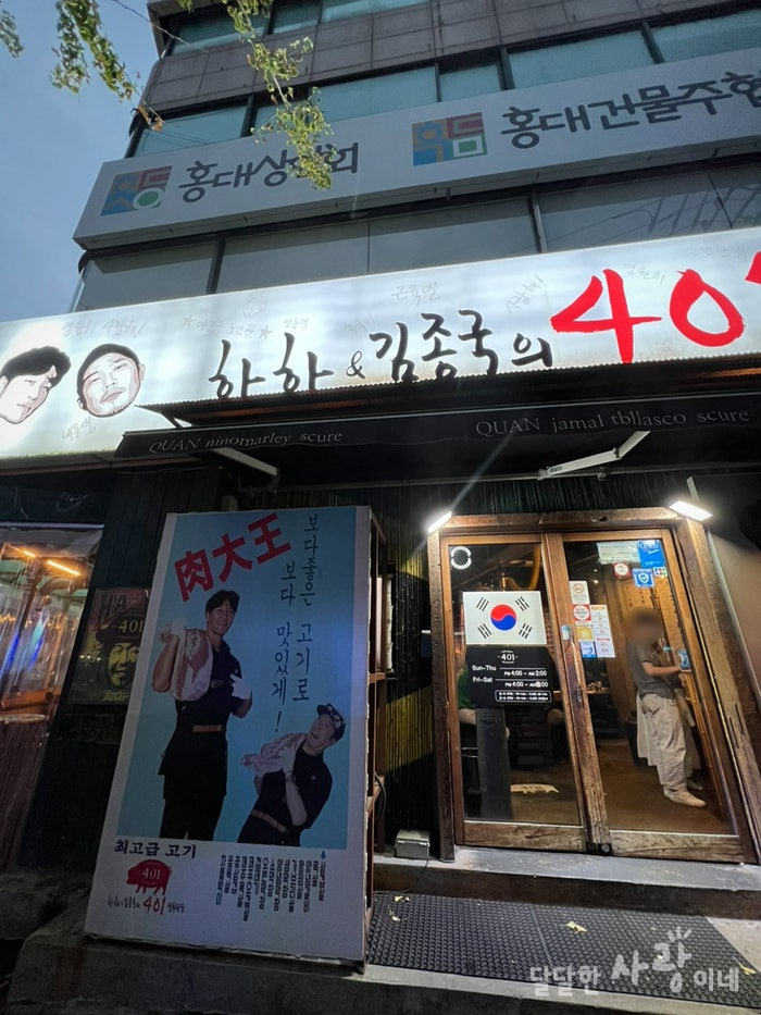 오후두시정육 이미지