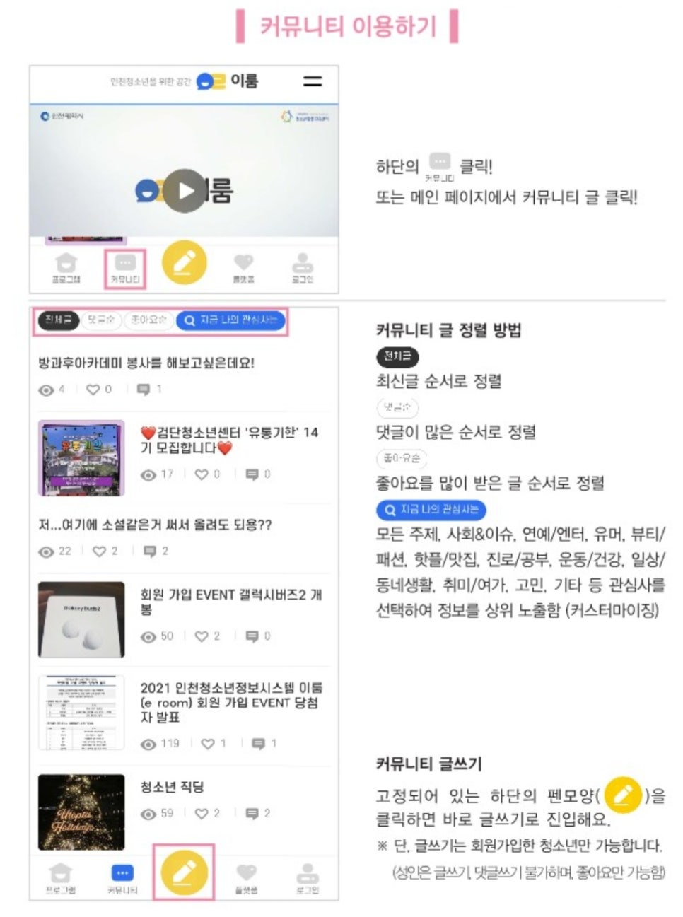 이룸정보시스템 이미지