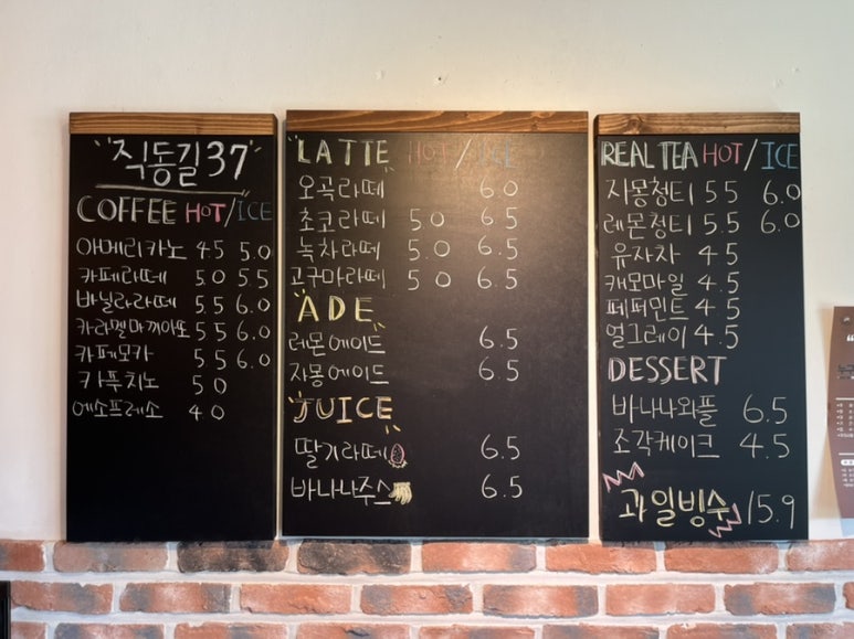 직동길37 이미지