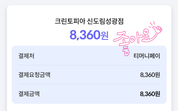 우주할인마트 이미지