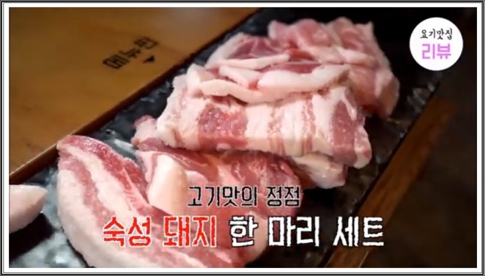 돼지대첩 이미지