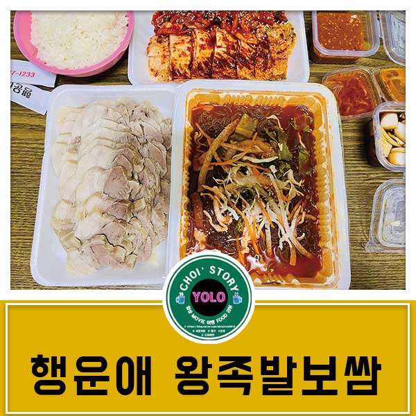 행운애 이미지