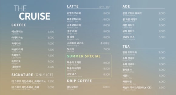 더크루즈 이미지