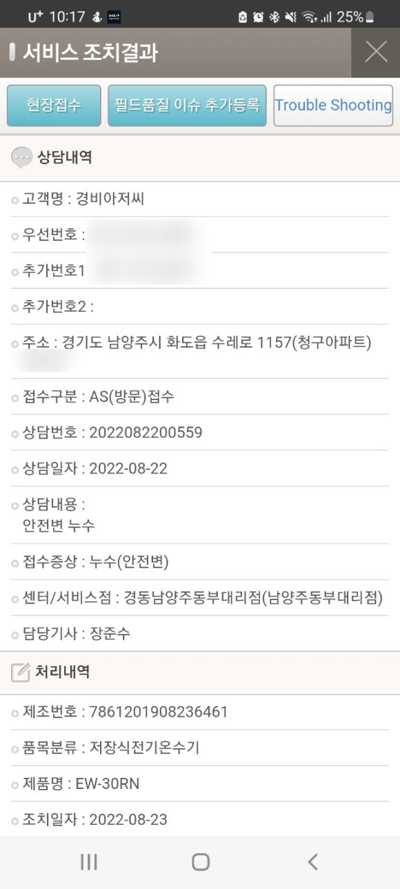 경동보일러 이미지