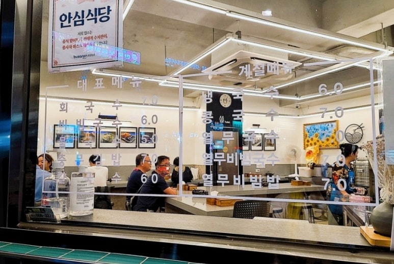 영광충무김밥 이미지