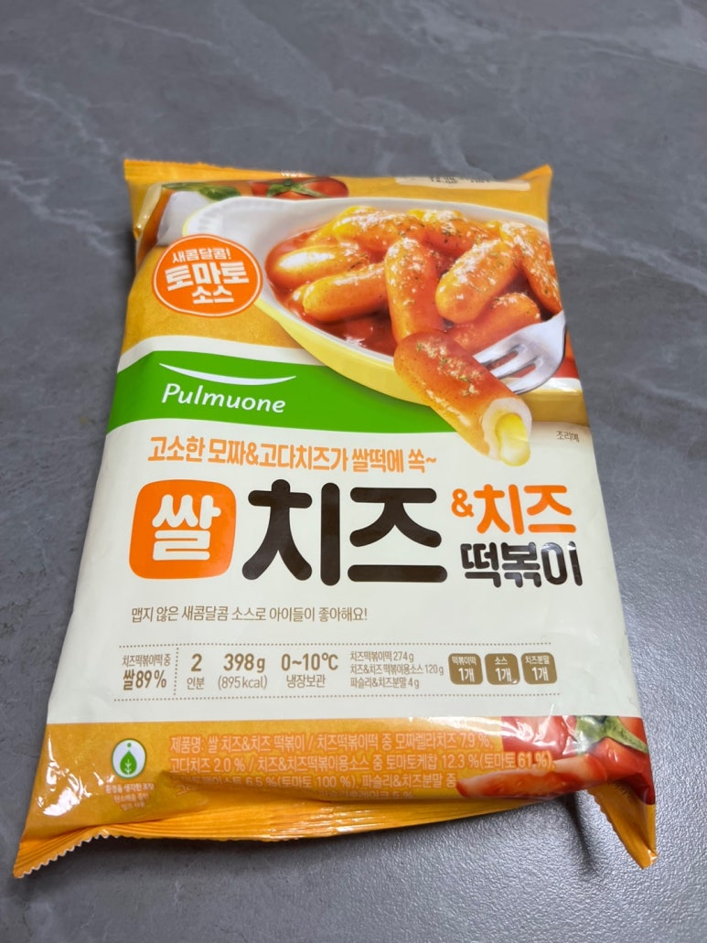 지에스더프레시안양 이미지