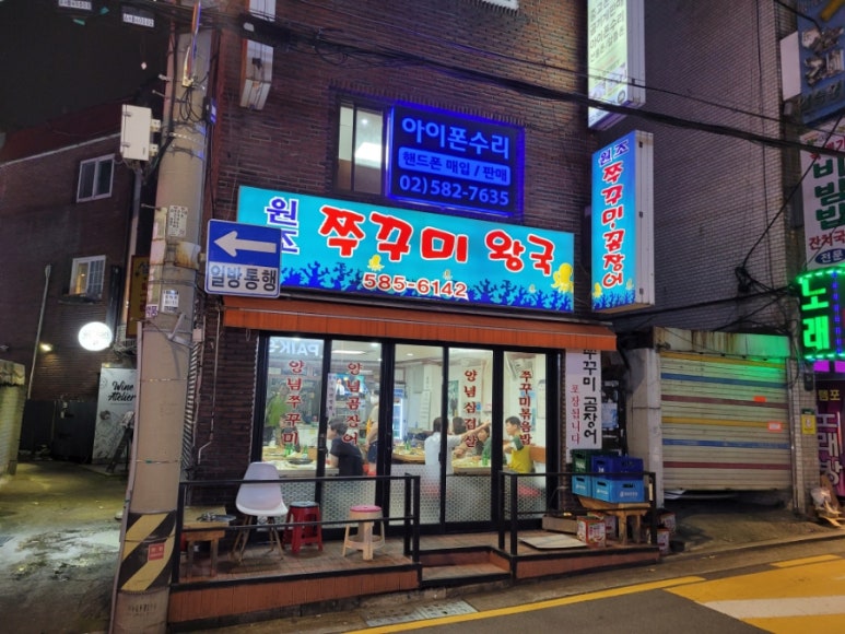백스비어 방배역점 이미지