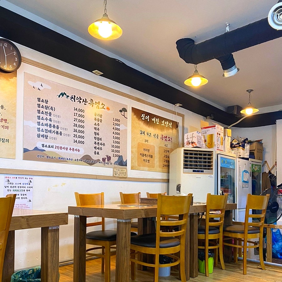 치악산흑염소 이미지