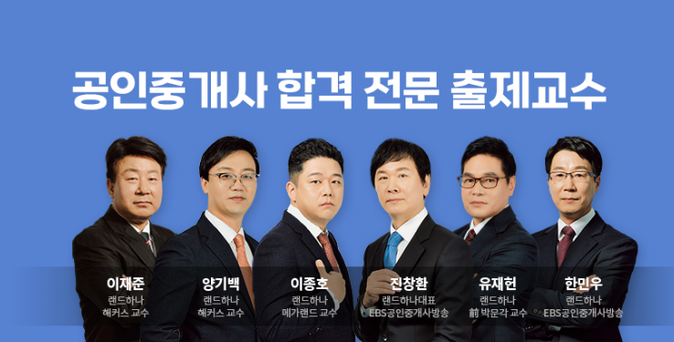 평촌하나법학원 이미지