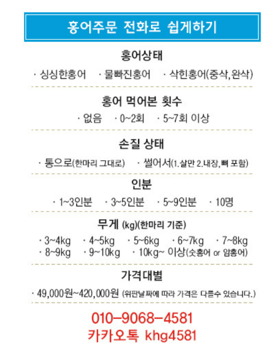 한결수산 이미지