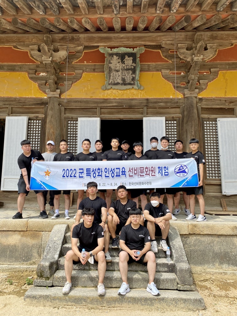 한국선비문화수련원 이미지