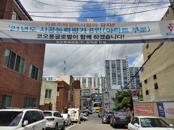 엠엔지개발 이미지