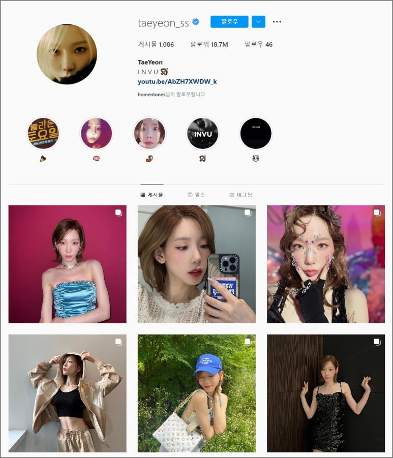 태연팜 이미지