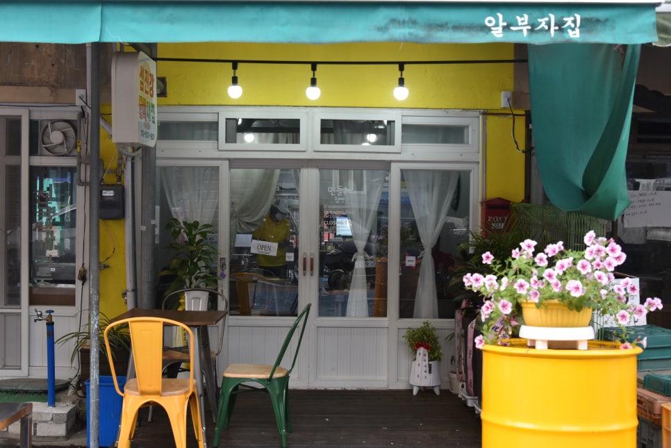 민들레점빵 이미지
