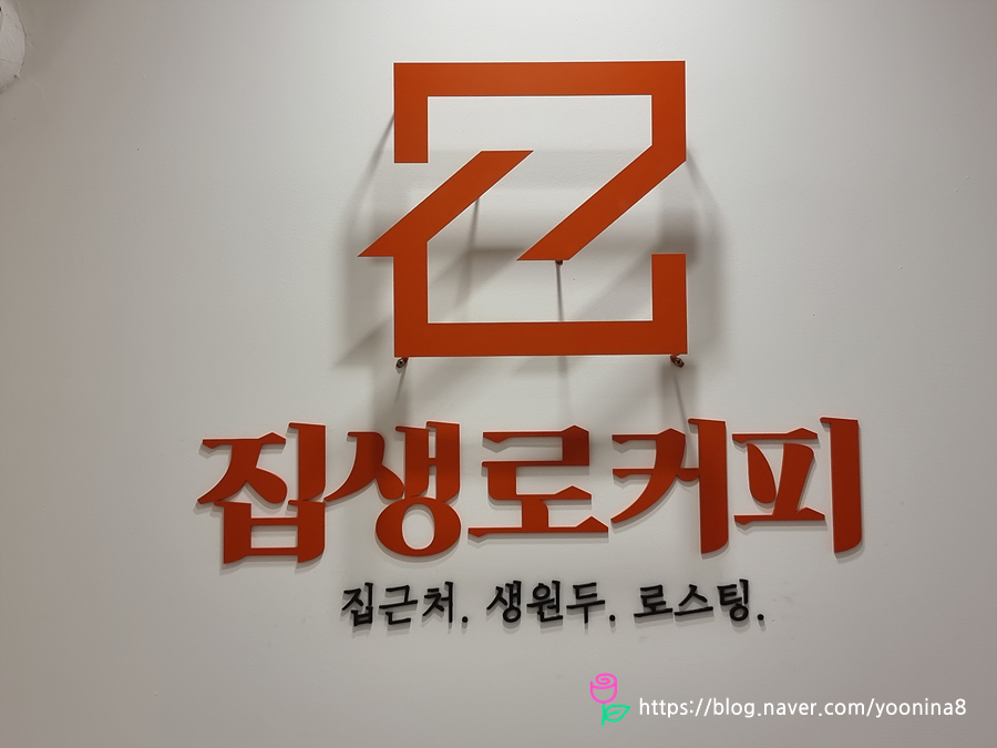 미화커피숍 이미지