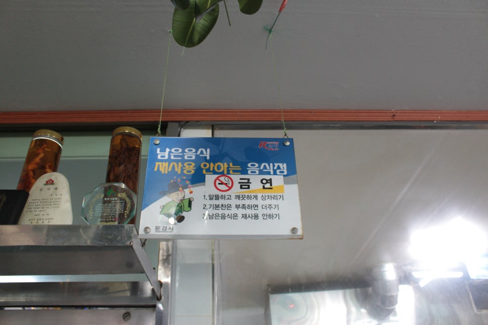 청요리식당 이미지