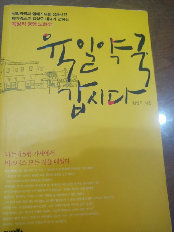 육일광고 이미지
